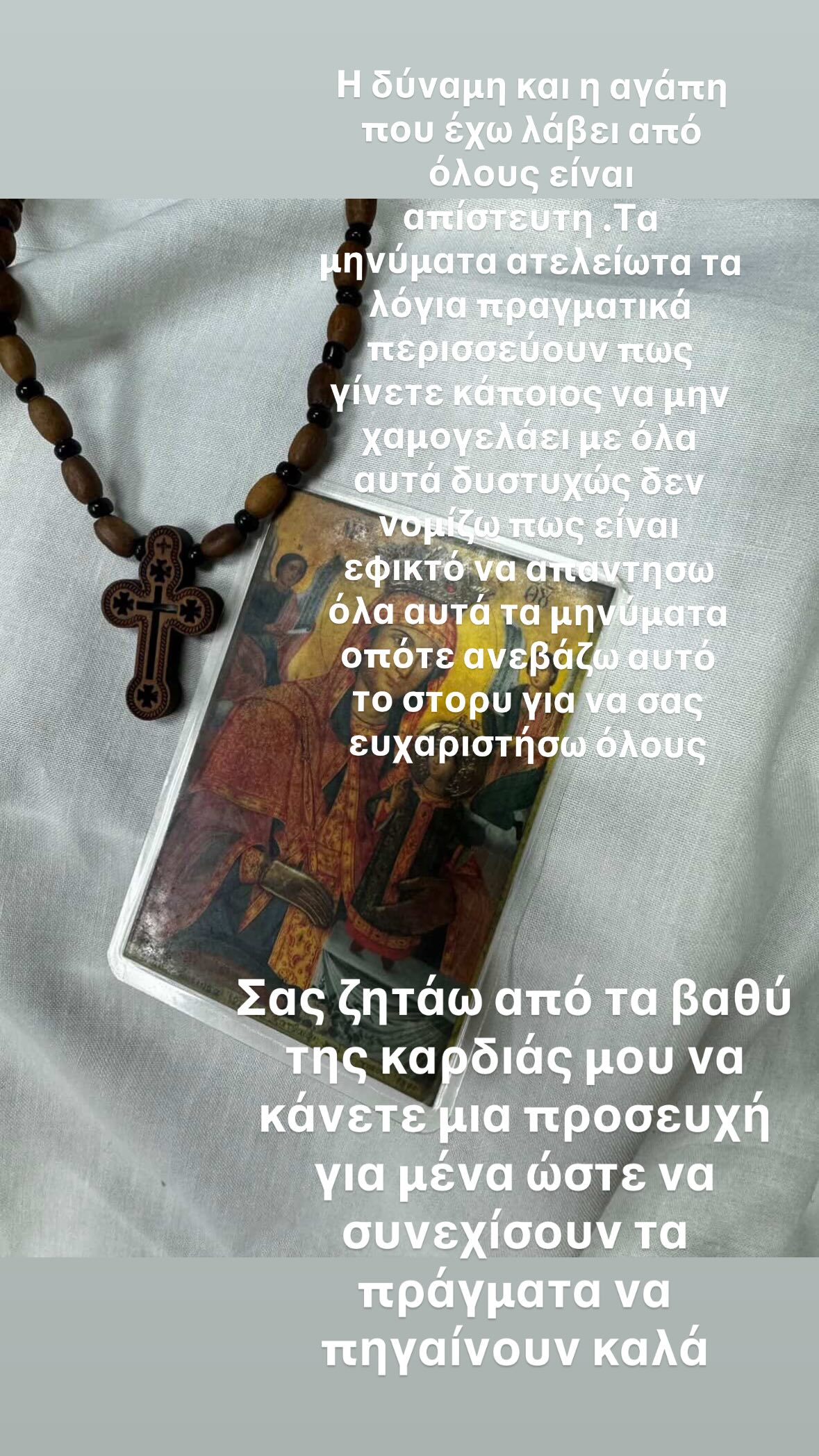 Σταύρος Φλώρος