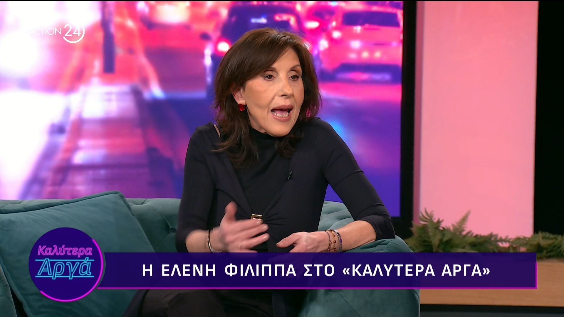 Ελένη Φίλιππα: «Δεν έχω αποκλείσει έναν έρωτα από τη ζωή μου – Με τον άντρα μου έζησα υπέροχα χρόνια»