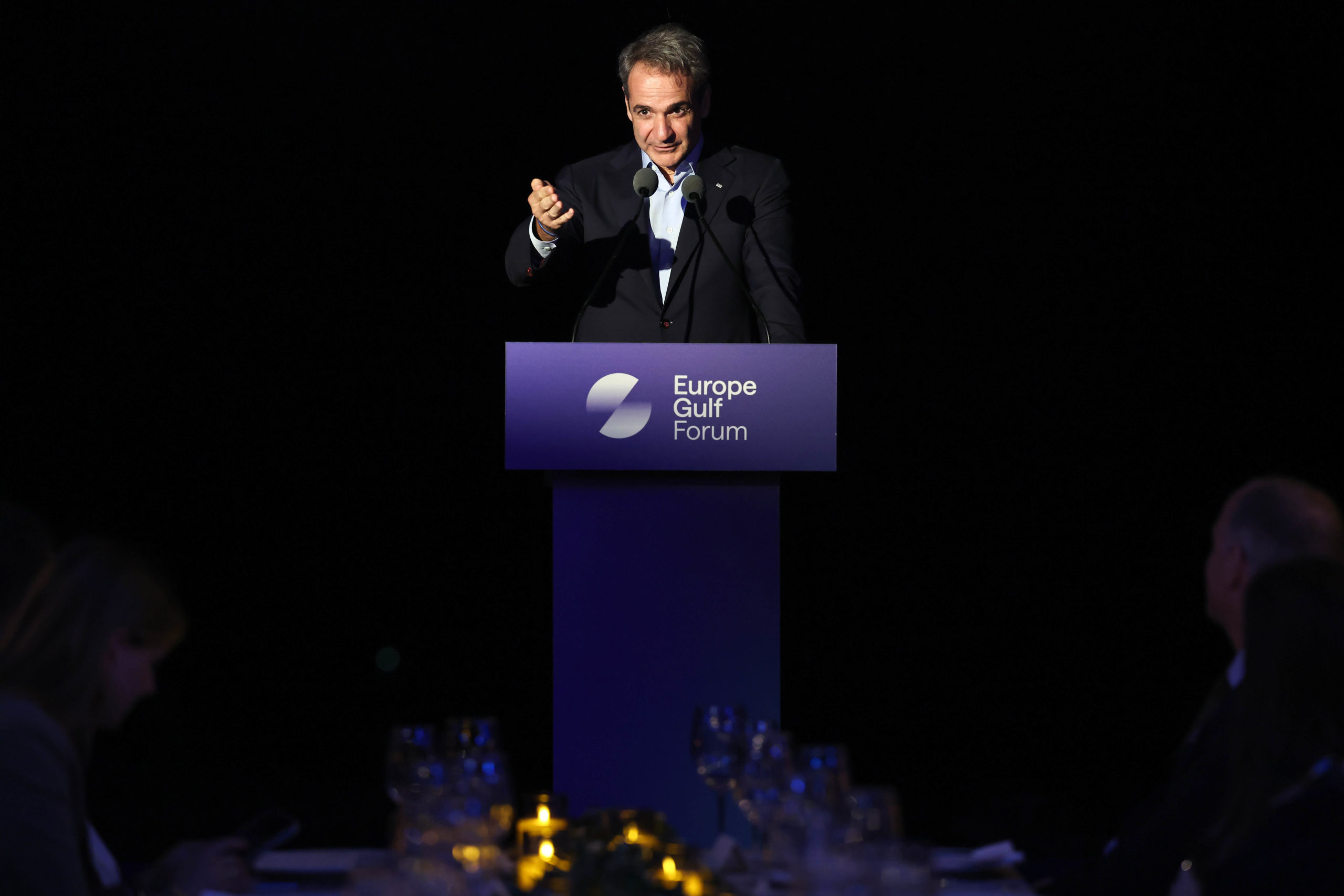 1ο Europe Gulf Forum