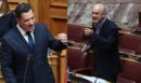 Κόντρα Γεωργιάδη-Καζαμία στη Βουλή: «Είστε επίορκος» - «Δεν ντρέπεστε, είστε άσχετος»