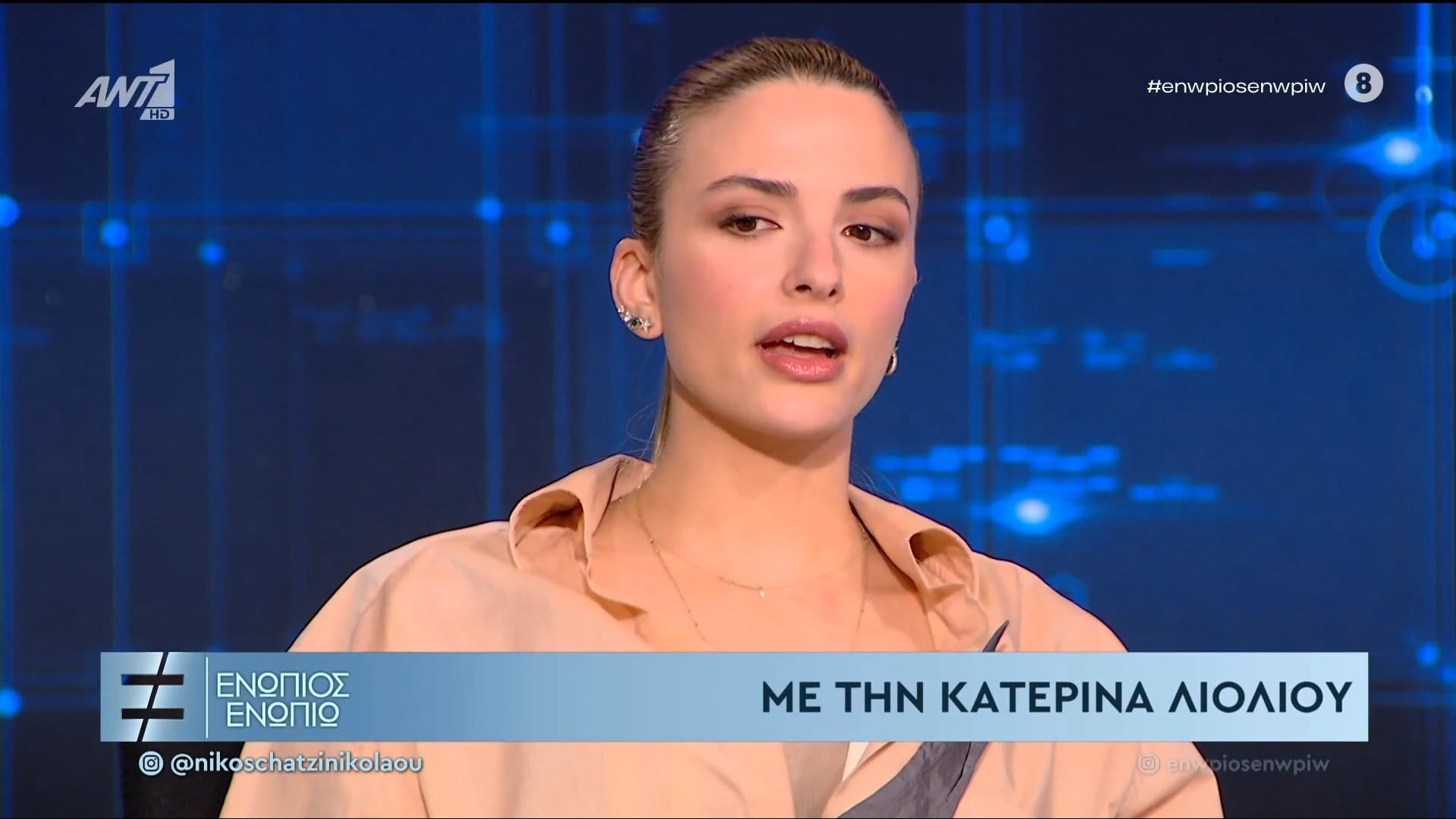 Κατερίνα Λιόλιου: Στην πρώτη μου δουλειά κοιμόμουν στο καμαρίνι