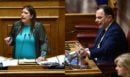 Βουλή: Έκρηξη Γεωργαντά κατά της Κωνσταντοπούλου - «Φτάνει αυτή η ξεφτίλα, ποτέ δεν υπήρξε αυτό το χάλι»