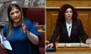 Άγριος καβγάς Κωνσταντοπούλου - Κομνηνάκα στη Βουλή: «Οι φασίστες μιλάνε έτσι» - «Καλά είσαι τόσο ξεφτιλισμένη;»