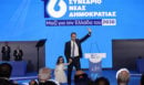 Μητσοτάκης: Η στρατηγική της ΝΔ με φόντο το 2030, τα μηνύματα στο Συνέδριο και η απάντηση στην αντιπολίτευση
