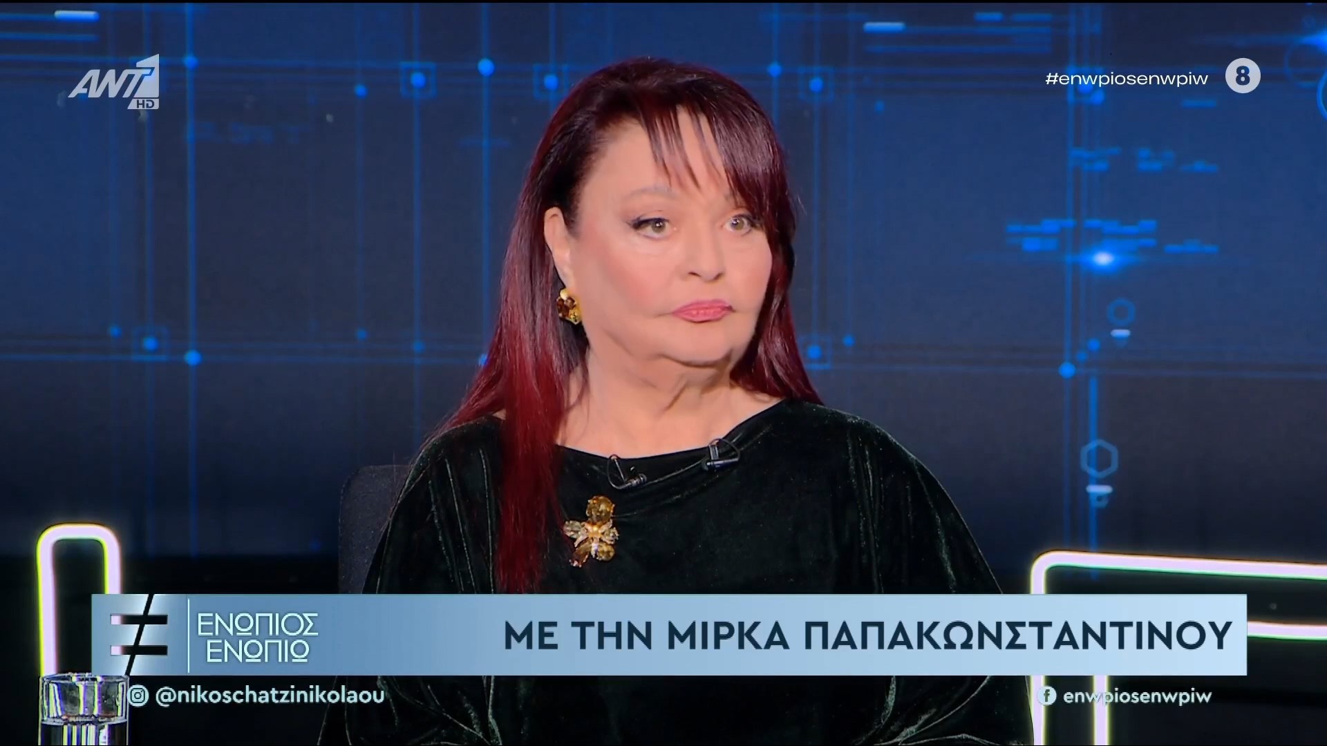 Μίρκα Παπακωνσταντίνου: Θα ήθελα ένα παιδί από τον Δάνη Κατρανίδη – Δεν έφυγε ποτέ