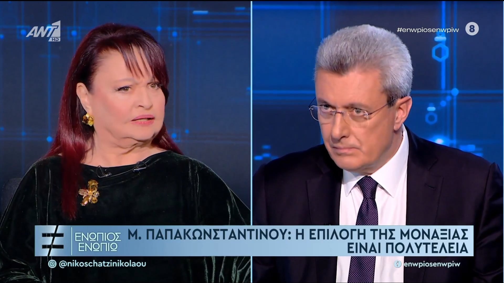 Μίρκα Παπακωνσταντίνου: Η επιλογή της μοναξιάς είναι πολυτέλεια – Πάντα ευπρόσδεκτη μια σχέση