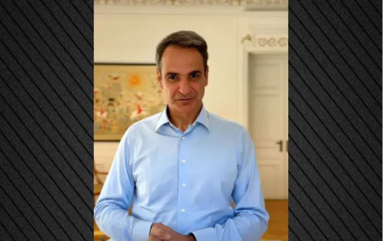 Μητσοτάκης