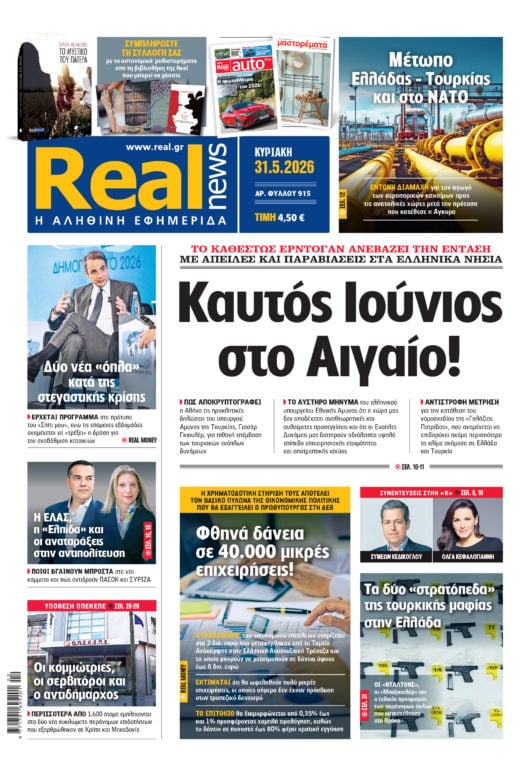 realnews