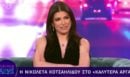Νικολέτα Κοτσαηλίδου για την πίεση που δεχόταν επειδή «αγορόφερνε»: «Μου έλεγαν 'δεν είναι σωστό, βάλε μια φούστα”» - ΒΙΝΤΕΟ