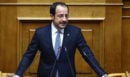 Νίκος Χριστοδουλίδης στην Βουλή: «Η επανένωση είναι το τάμα που ενώνει Κύπρο και Ελλάδα» - ΒΙΝΤΕΟ