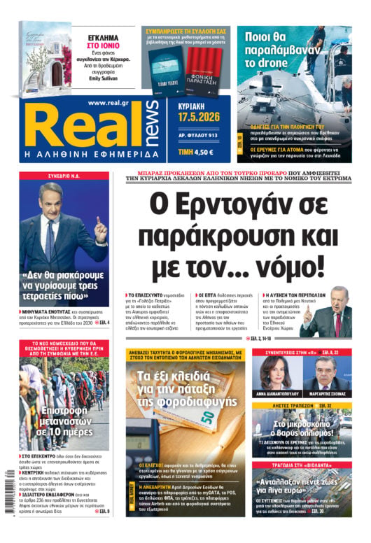 realnews