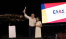 Η «ΕΛΑΣ - Ελληνική Αριστερή Συμπαράταξη» του Αλέξη Τσίπρα: Η ιδρυτική διακήρυξη, οι 7 δεσμεύσεις και το βίντεο υπό τους ήχους του Κραουνάκη - Όσα έγιναν στο Θησείο