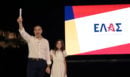 Τσίπρας: «Στο ραντεβού με την ιστορία θα είμαστε όλες και όλοι εκεί» - Η ανάρτηση για την Ελληνική Αριστερή Συμπαράταξη