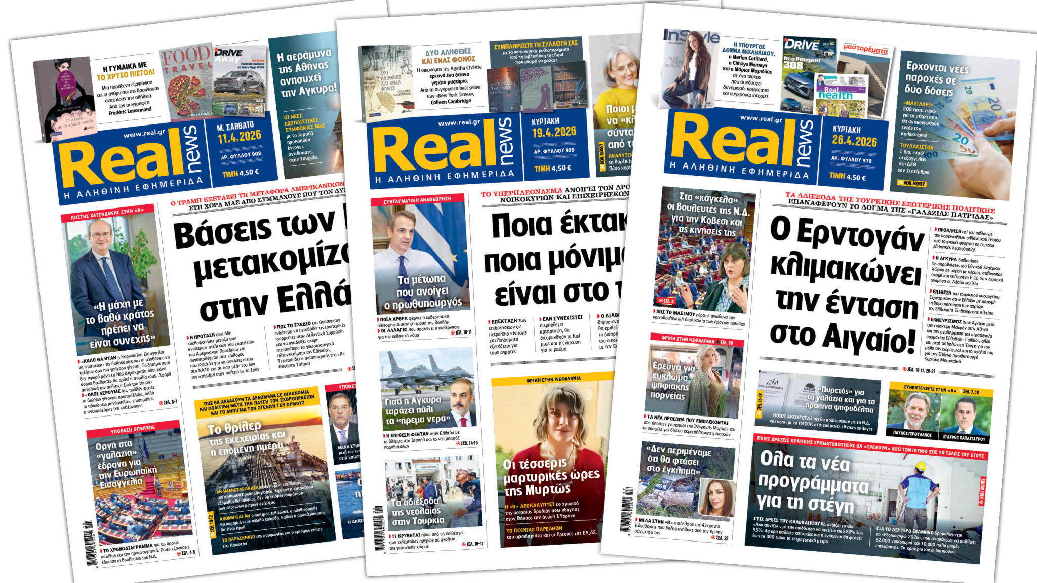 PRESSREADER