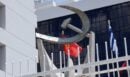 ΚΚΕ: «Ψεύτικη η εικόνα που παρουσιάζει ο Πρωθυπουργός για τους εργαζόμενους -Η αντιλαϊκή πολιτική συνεχίζεται»
