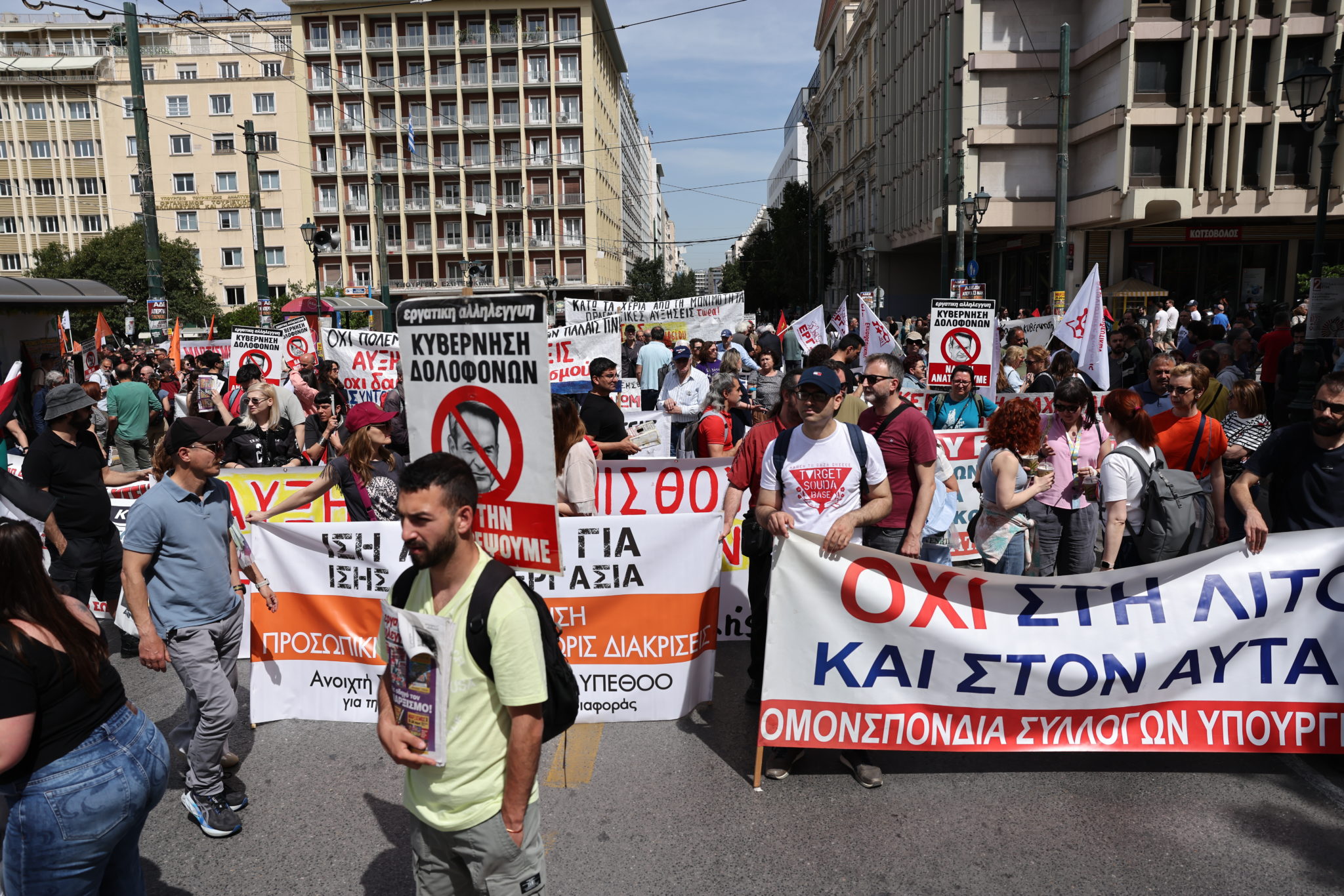 συγκέντρωση ΑΔΕΔΥ