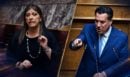 Βουλή: Άγριος καβγάς Κωνσταντοπούλου - Γεωργιάδη - «Είστε παρακρατικός» - «Είστε μεγάλη υποκρίτρια»