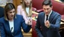 Βουλή: Κόντρα Χρηστίδη-Αγαπηδάκη για τον «μασαμπούκωσε» του Γεωργιάδη - ΒΙΝΤΕΟ