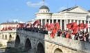 Βόρεια Μακεδονία: Αλβανοί φοιτητές διαδηλώνουν στα Σκόπια υπέρ της χρήσης της μητρικής τους γλώσσας