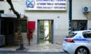 Απέδρασε κρατούμενος από το Α.Τ. Αγίου Παντελεήμονα – Σε εξέλιξη οι έρευνες της ΕΛΑΣ
