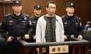 Κίνα: Εκτελέστηκε ο άνδρας που δηλητηρίασε δισεκατομμυριούχο επιχειρηματία του gaming μετά τη συμφωνία τους με το Netflix