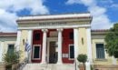 Χαλκίδα: Συνελήφθη άνδρας που προσπάθησε να μπει στα Δικαστήρια Χαλκίδας με σουγιά στην τσάντα του