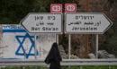 Έκκληση 448 διπλωματών στην ΕΕ να «δράσει» κατά ισραηλινού σχεδίου για μαζικό εποικισμό της Δυτικής Όχθης