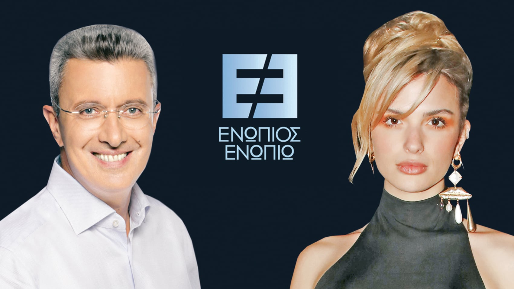 Ενώπιος Ενωπίω: Η Κατερίνα Λιόλιου καλεσμένη του Νίκου Χατζηνικολάου – Την Πέμπτη στις 24:00