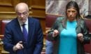 Βουλή: Νέος καβγάς Κωνσταντοπούλου - Φλωρίδη - «Στο χωριό σας επί χούντας ποιος ήταν πρόεδρος;» - «Πλησιάζετε την κωμωδία με το παγκάκι του Κωνσταντίνου»