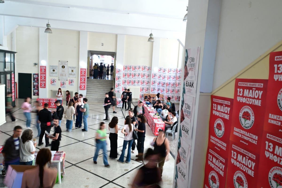 Ολοκληρώθηκαν και φέτος οι φοιτητικές εκλογές με διαφορετικά αποτελέσματα από τις παρατάξεις – Καταγγελία της ΔΑΠ-ΝΔΦΚ για επεισόδια