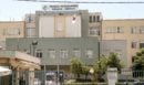 Έκλεψαν μηχάνημα αξίας 25.000 ευρώ από το Γενικό Κρατικό Νοσοκομείο Νίκαιας