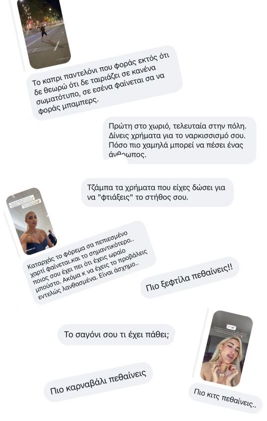 Ιωάννα Τούνη