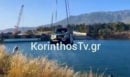 ΙΧ «βούτηξε» στον Ισθμό της Κορίνθου – Ανασύρθηκε χωρίς οδηγό - Δείτε βίντεο