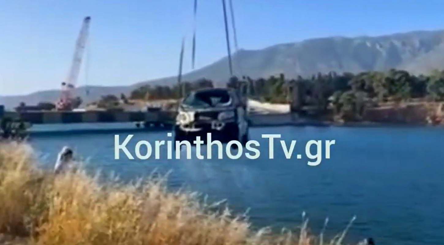 ΙΧ «βούτηξε» στον Ισθμό της Κορίνθου – Ανασύρθηκε χωρίς οδηγό – Δείτε βίντεο