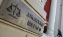 Πάτρα: Στη φυλακή ο δράστης της απόπειρας ληστείας σε ηλικιωμένο ζευγάρι