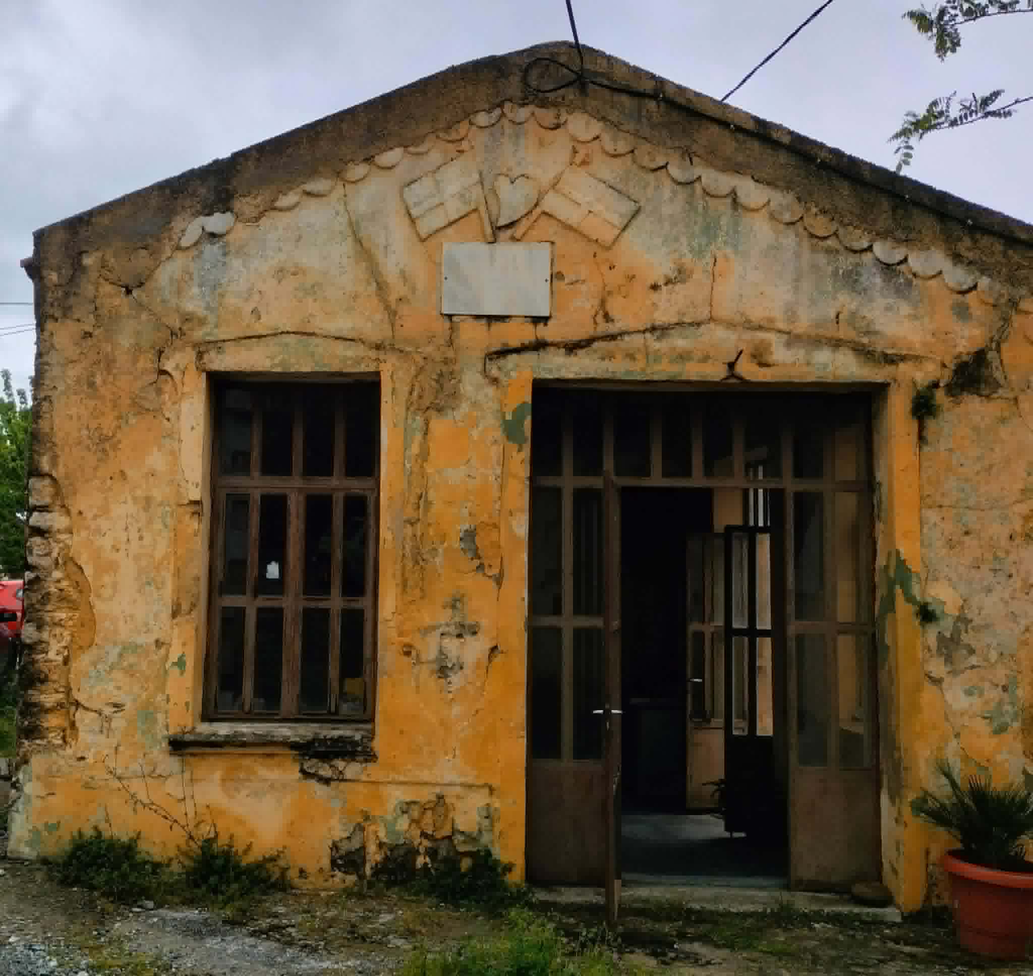 Καφενείο Πάτημα
