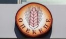 ΟΠΕΚΕΠΕ: Στην Ευρωπαϊκή Εισαγγελία σήμερα για εξηγήσεις οι 11 βουλευτές της ΝΔ - Προθεσμία για τις 5 Ιουνίου πήραν τα πρώτα μη πολιτικά πρόσωπα