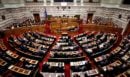 Ο νέος «χάρτης» και οι μεταγραφές: Η ακτινογραφία των μετακινήσεων - Οι συζητήσεις που γίνονται σε ΝΔ., ΠΑΣΟΚ, ΣΥΡΙΖΑ, Νέα Αριστερά και στον χώρο των ανεξάρτητων βουλευτών