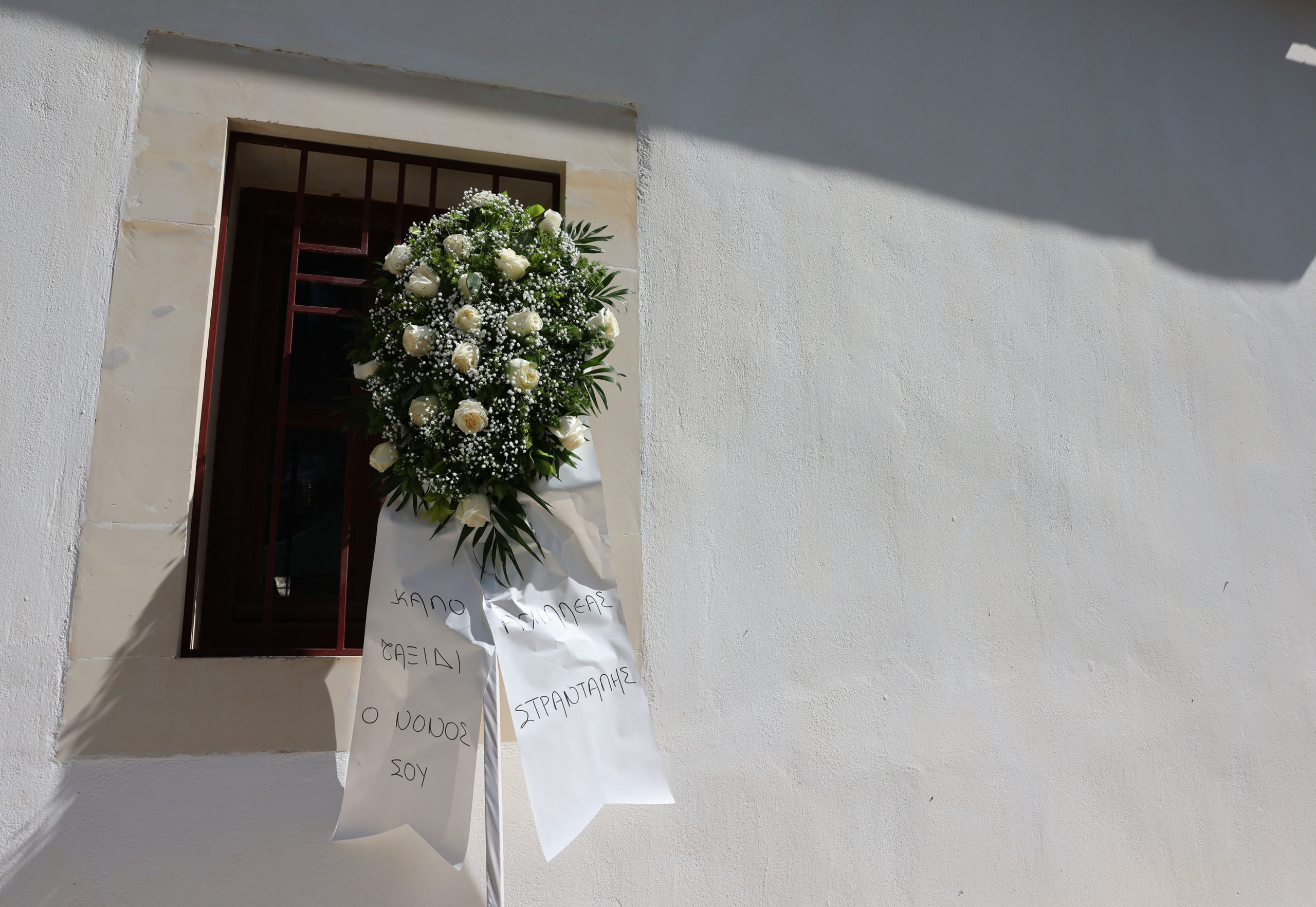 Δολοφονία, Κρήτη, 21χρονος, κηδεία