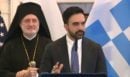 Ζοχράν Μαμντάνι: Ο δήμαρχος της Νέας Υόρκης φιλοξένησε εκδήλωση για τα 205 χρόνια από την Ελληνική Ανεξαρτησία - «Ζήτω η Ελλάδα»