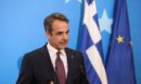 ΔΕΘ: Στην τελική ευθεία το πακέτο που θα ανακοινώσει ο Κυριάκος Μητσοτάκης - «Μέρισμα ανάπτυξης» και όραμα για την Ελλάδα του 2030