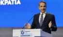 Μητσοτάκης: «Πάμε μαζί για την Ελλάδα του 2030» - Το βίντεο από το συνέδριο της ΝΔ