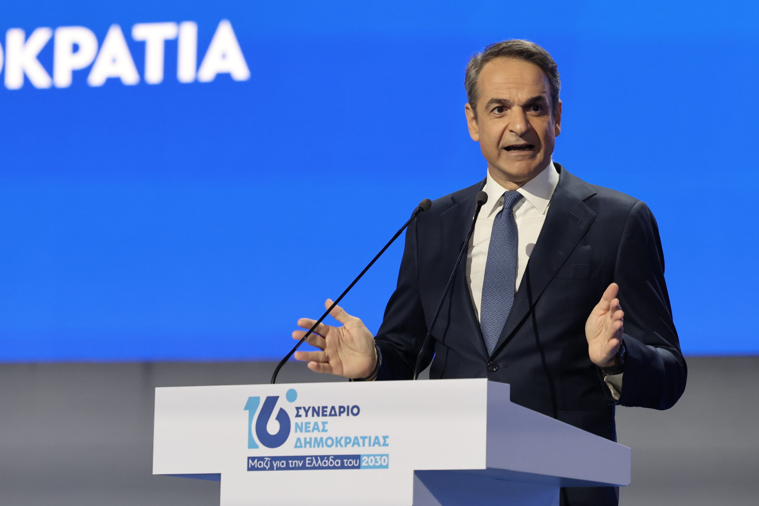 Κυριάκος Μητσοτάκης, 16ο συνέδριο της ΝΔ