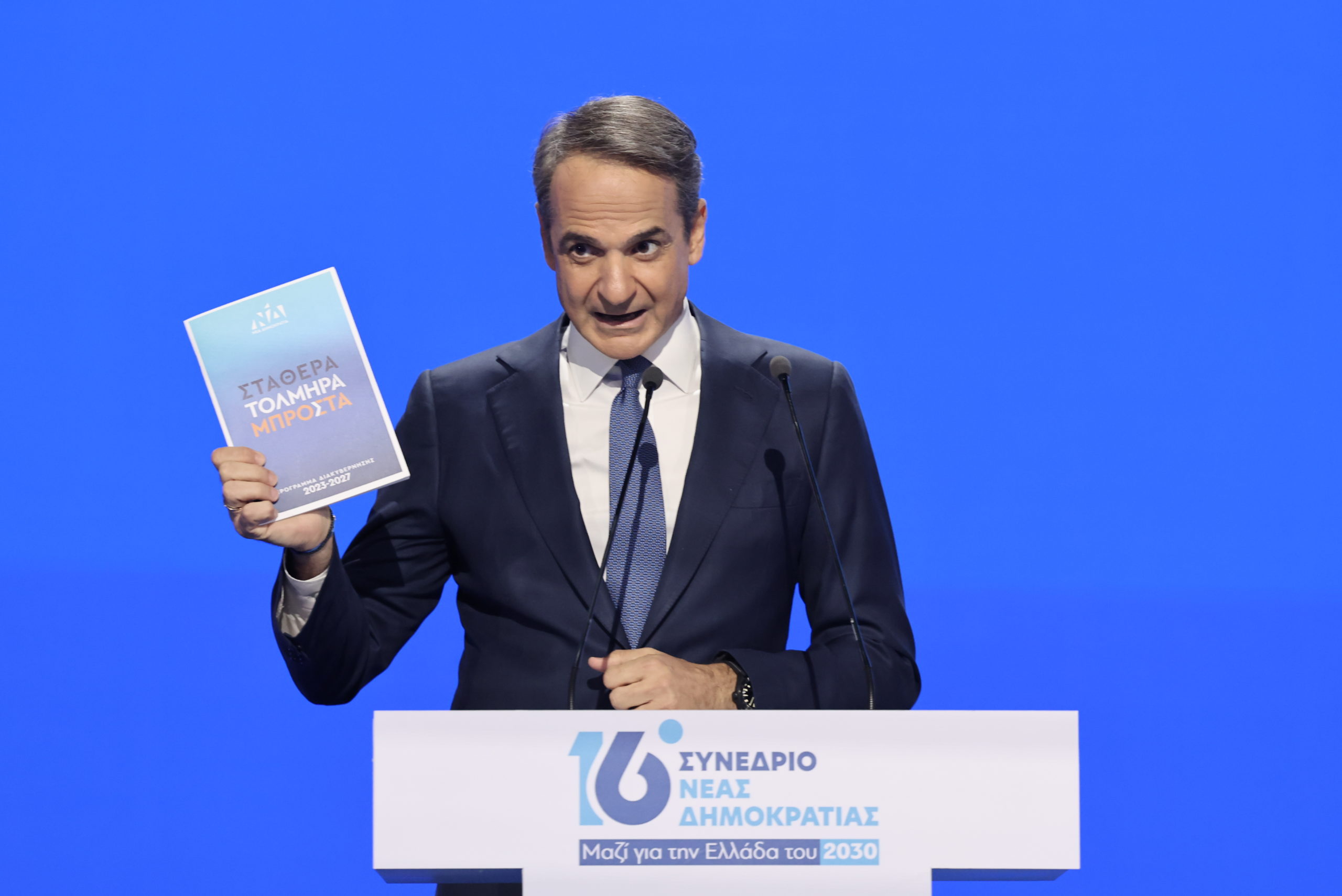 Μητσοτάκης στο συνέδριο της ΝΔ: Μια τρίτη τετραετία σημαίνει ότι δεν θα ρισκάρουμε να γυρίσουμε 3 τετραετίες πίσω