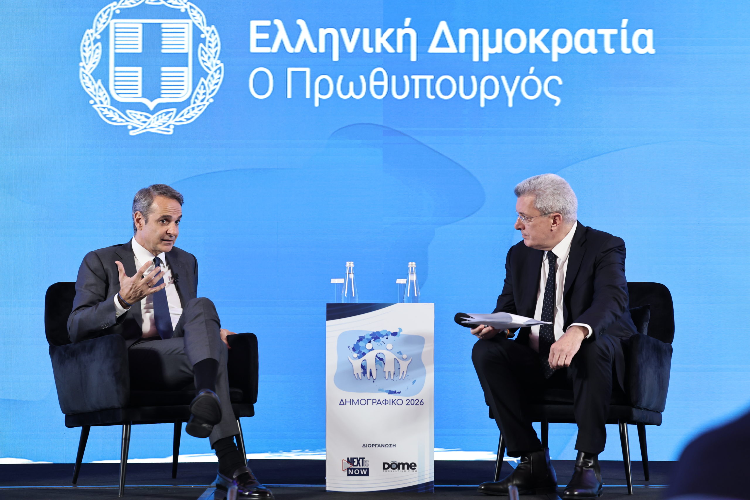 Κυριάκος Μητσοτάκης στο «Δημογραφικό 2026»: Στέγη, εργασία και περιφέρεια στο επίκεντρο της εθνικής στρατηγικής