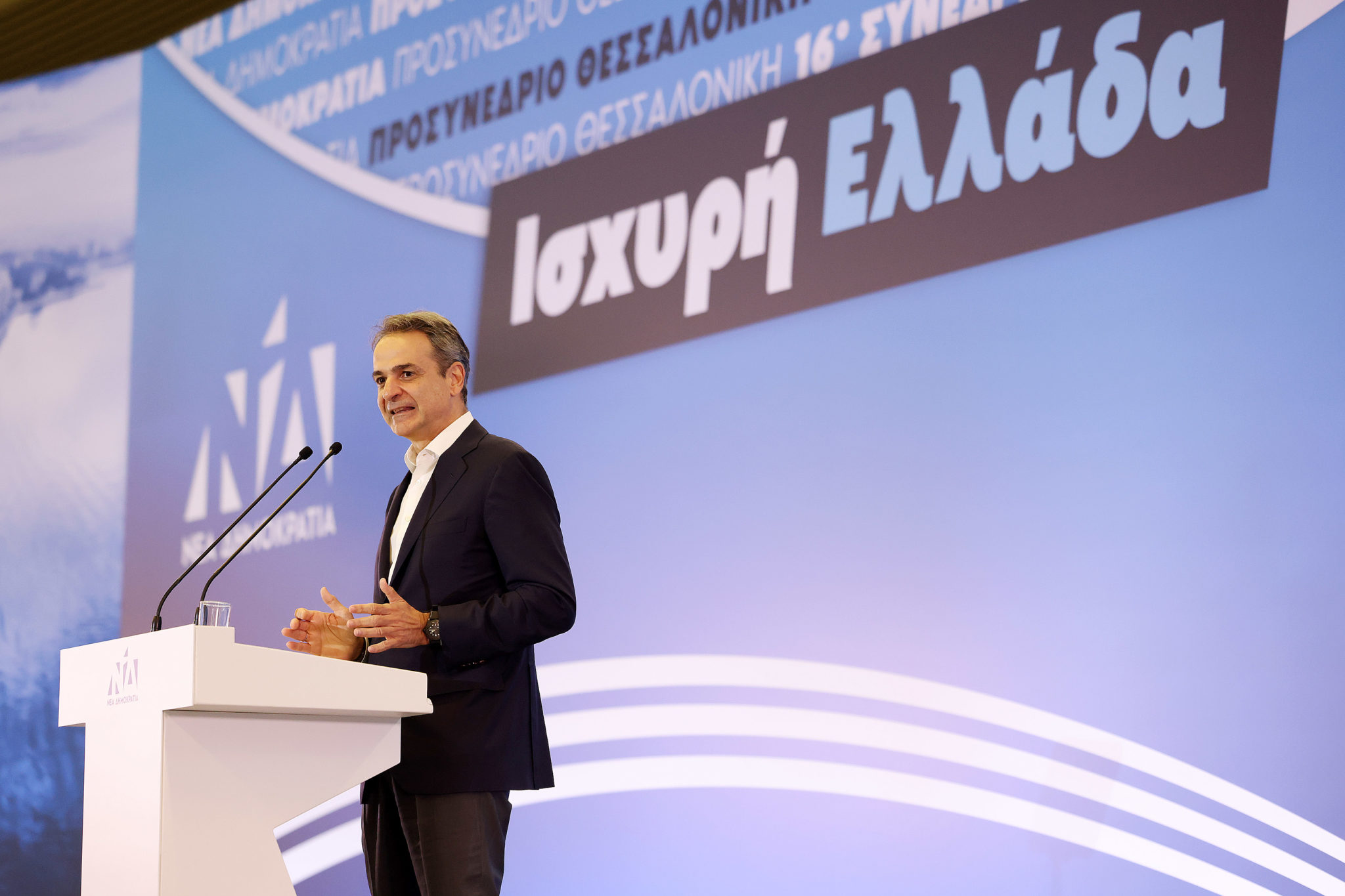 Μητσοτάκης