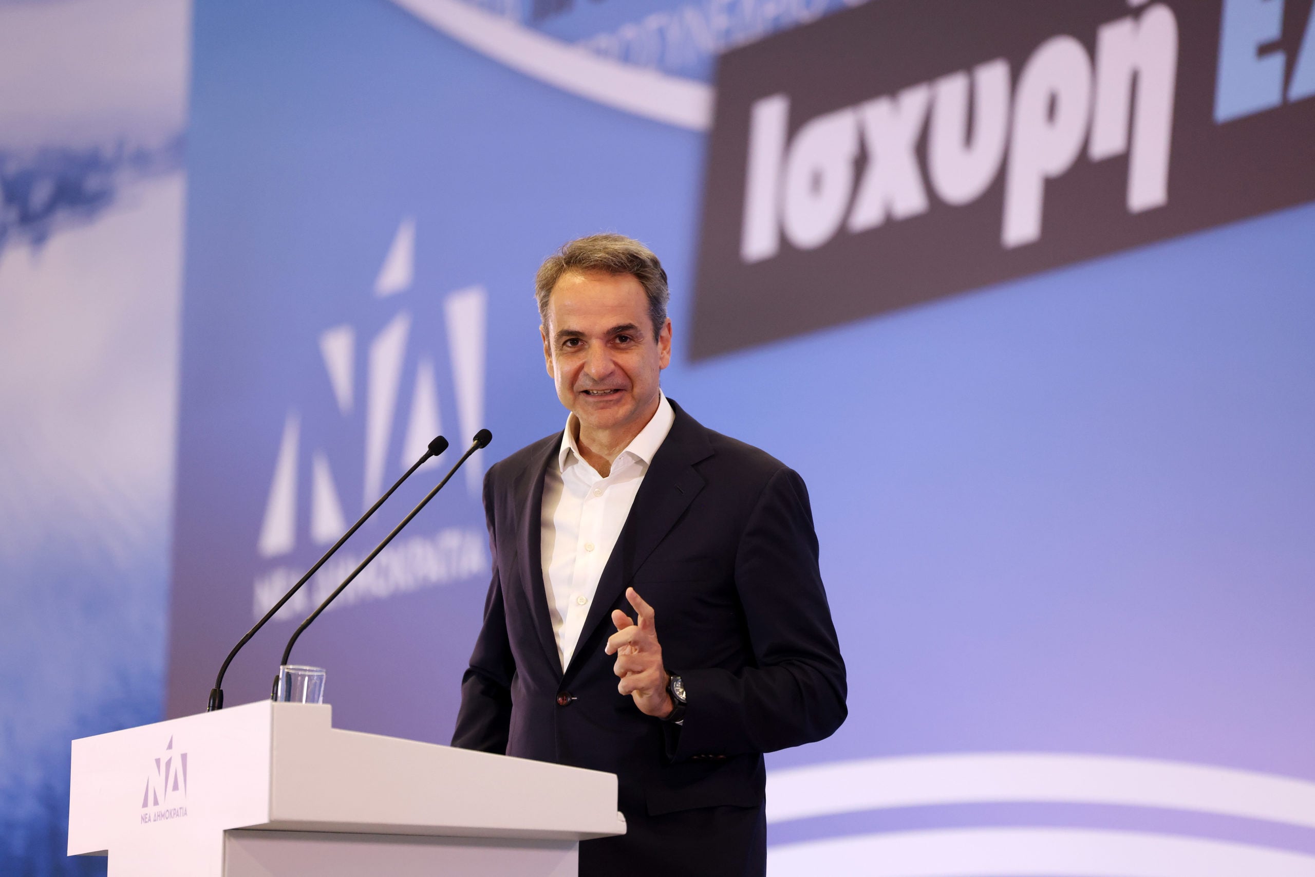 Mητσοτάκης: Όταν ορισμένοι οραματίζονται επιστροφή στο καταστροφικό 2015, η ΝΔ σχεδιάζει το ελπιδοφόρο 2030