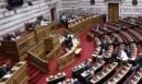 Βουλή: Ψηφίσθηκε κατά πλειοψηφία επί της Αρχής το νομοσχέδιο για την «Εφαρμογή του Συμφώνου για τη Μετανάστευση και το Άσυλο»