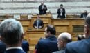 Νέα Δημοκρατία: Μήνυμα ενότητας και εξωστρέφειας από Μητσοτάκη στη συνεδρίαση της ΚΟ - Οι αιχμές και τα «πηγαδάκια»