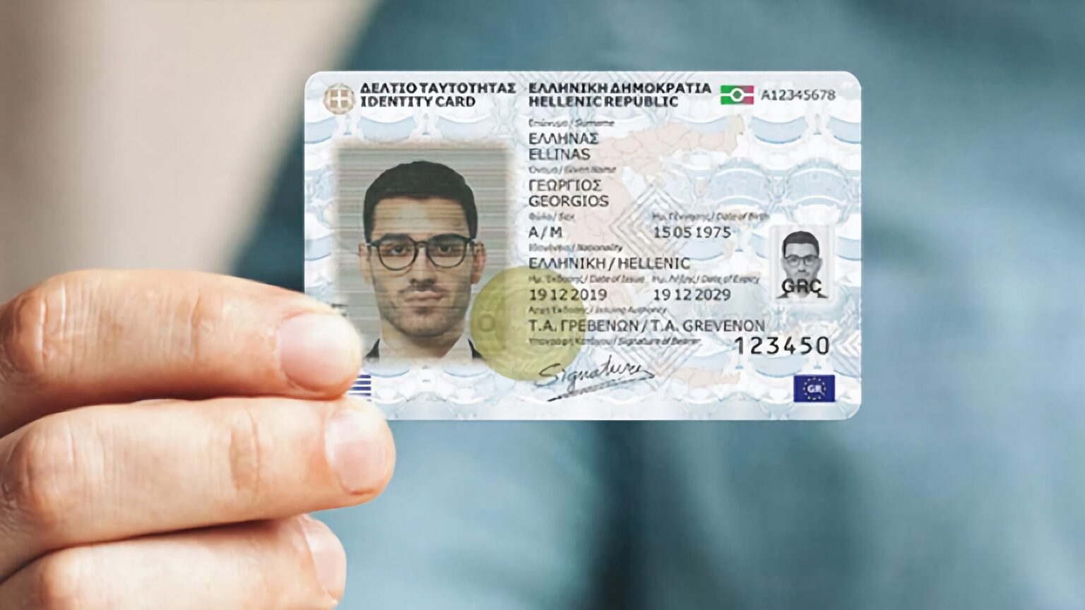 Αντίστροφη μέτρηση για τις παλιές ταυτότητες – Η τελική προθεσμία για την υποχρεωτική αντικατάστασή τους